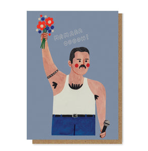 FREDDIE MERCURY card